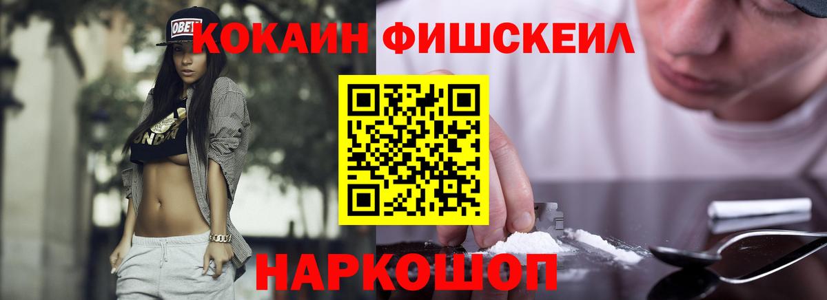 Кокаин Перу Семёнов