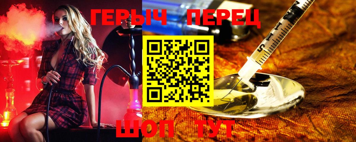 Cocaine  Семёнов  ГАШИШ  Купить  МЕФ кристаллы  Вход с VPN  MDMA 