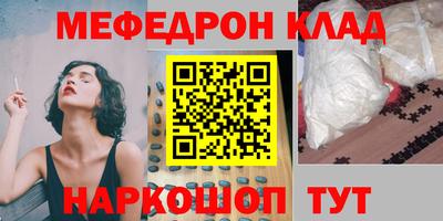 прущие грибы Бугуруслан