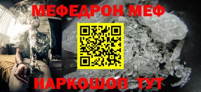прущие грибы Бугуруслан