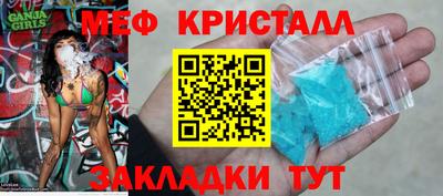 сатива Бузулук