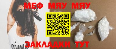 сатива Бузулук