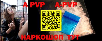 дживик Будённовск