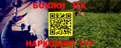 прущие грибы Бугуруслан