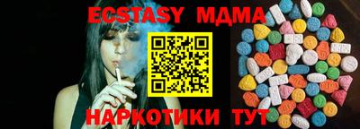 сатива Бузулук