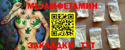 сатива Бузулук