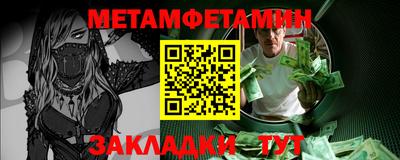 прущие грибы Бугуруслан
