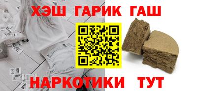 прущие грибы Бугуруслан
