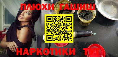 прущие грибы Бугуруслан