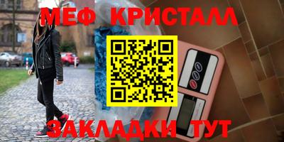 прущие грибы Бугуруслан