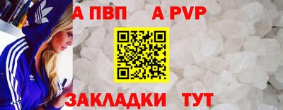 сатива Бузулук