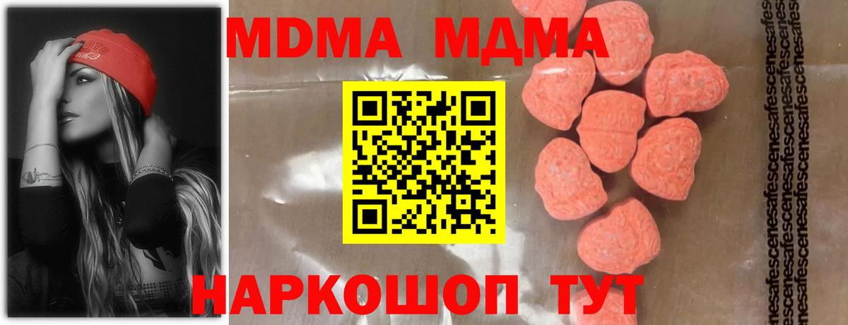 МДМА VHQ Семёнов