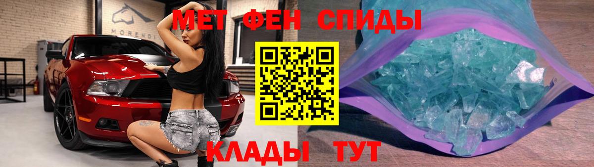 МЕТАМФЕТАМИН Декстрометамфетамин 99.9% Семёнов