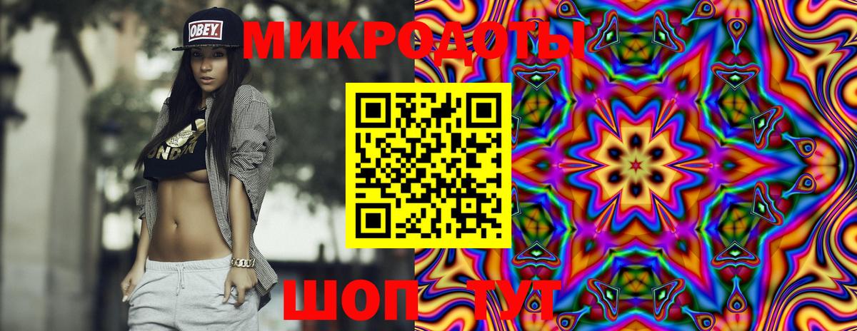 Галлюциногенные грибы Magic Shrooms Семёнов