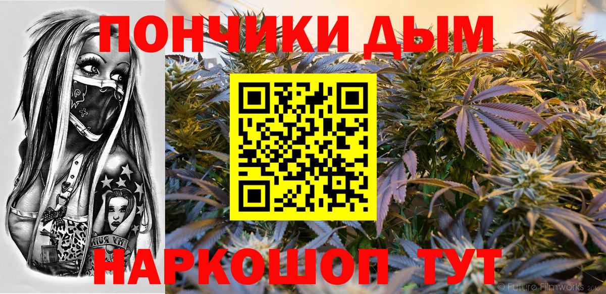Шишки марихуана Ganja  Конопля THC 21%  Вход с VPN  Семёнов 