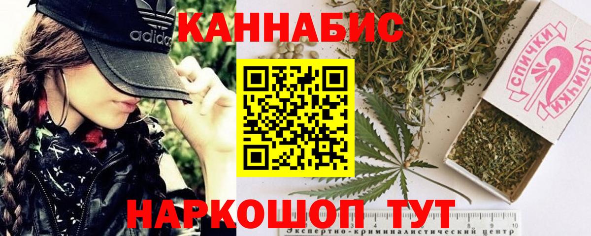 МАРИХУАНА планчик Семёнов
